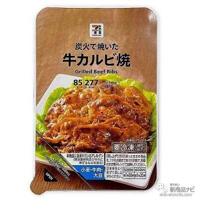 セブン-イレブンなどで手に入る『セブンプレミアムの新商品』札幌ラーメンの名店「すみれ」の味わいを再現した『札幌濃厚味噌』や、プチ贅沢アイス『ななパフェ ティラミス』ほか