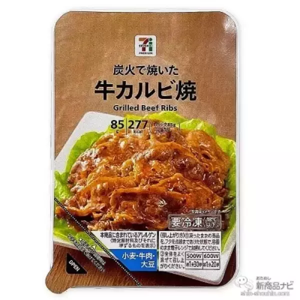 「セブン-イレブンなどで手に入る『セブンプレミアムの新商品』札幌ラーメンの名店「すみれ」の味わいを再現した『札幌濃厚味噌』や、プチ贅沢アイス『ななパフェ ティラミス』ほか」の画像