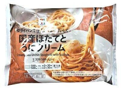 セブン-イレブンなどで手に入る『セブンプレミアムの新商品』札幌ラーメンの名店「すみれ」の味わいを再現した『札幌濃厚味噌』や、プチ贅沢アイス『ななパフェ ティラミス』ほか