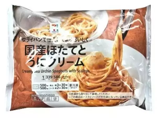 「セブン-イレブンなどで手に入る『セブンプレミアムの新商品』札幌ラーメンの名店「すみれ」の味わいを再現した『札幌濃厚味噌』や、プチ贅沢アイス『ななパフェ ティラミス』ほか」の画像