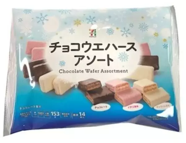 「セブン-イレブンなどで手に入る『セブンプレミアムの新商品』札幌ラーメンの名店「すみれ」の味わいを再現した『札幌濃厚味噌』や、プチ贅沢アイス『ななパフェ ティラミス』ほか」の画像
