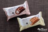 「【本日発売】新食感ファミマ新スイーツ『ふわふわケーキオムレット チーズ/チョコ』が柔らかすぎた！」の画像1