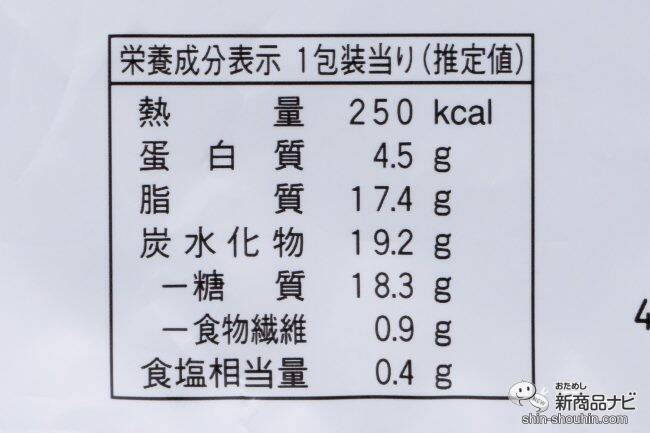 【本日発売】新食感ファミマ新スイーツ『ふわふわケーキオムレット チーズ/チョコ』が柔らかすぎた！