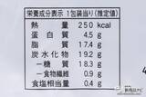 「【本日発売】新食感ファミマ新スイーツ『ふわふわケーキオムレット チーズ/チョコ』が柔らかすぎた！」の画像14