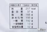 「【本日発売】新食感ファミマ新スイーツ『ふわふわケーキオムレット チーズ/チョコ』が柔らかすぎた！」の画像22