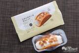 「【本日発売】新食感ファミマ新スイーツ『ふわふわケーキオムレット チーズ/チョコ』が柔らかすぎた！」の画像7