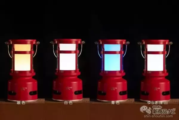 「あの「ブルーフレーム」をモチーフにしためちゃくちゃお洒落な『センゴクアラジン プチランタンスピーカー』が新登場！」の画像