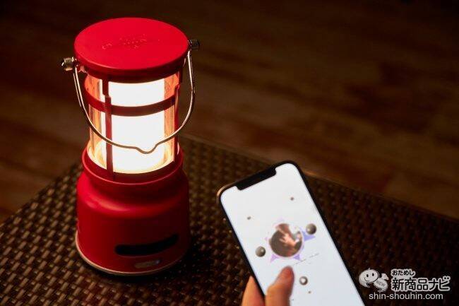 あの「ブルーフレーム」をモチーフにしためちゃくちゃお洒落な『センゴクアラジン プチランタンスピーカー』が新登場！