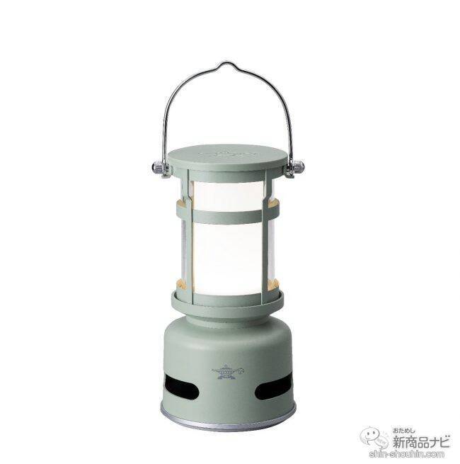 あの「ブルーフレーム」をモチーフにしためちゃくちゃお洒落な『センゴクアラジン プチランタンスピーカー』が新登場！