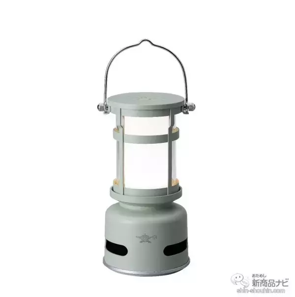 「あの「ブルーフレーム」をモチーフにしためちゃくちゃお洒落な『センゴクアラジン プチランタンスピーカー』が新登場！」の画像