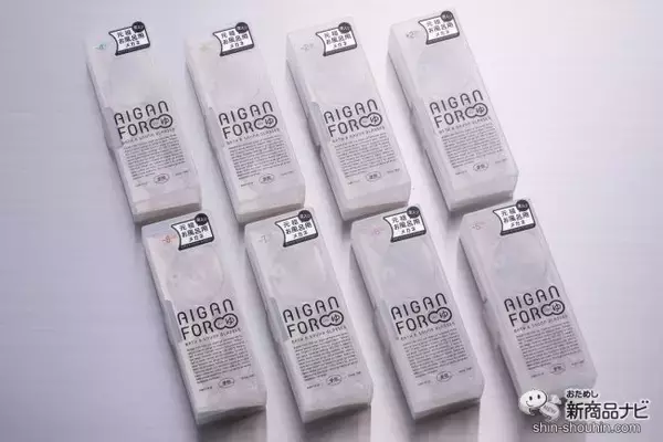 「メディアやSNSで話題のお風呂・サウナ専用メガネがリニューアル！『AIGAN FOR ゆⅡ』をおためししてみた！」の画像