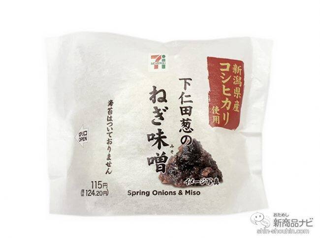 『セブン-イレブン・今週の新商品』パンもホイップもチョコまみれ！『マリトッツォ ショコラオレンジ』など