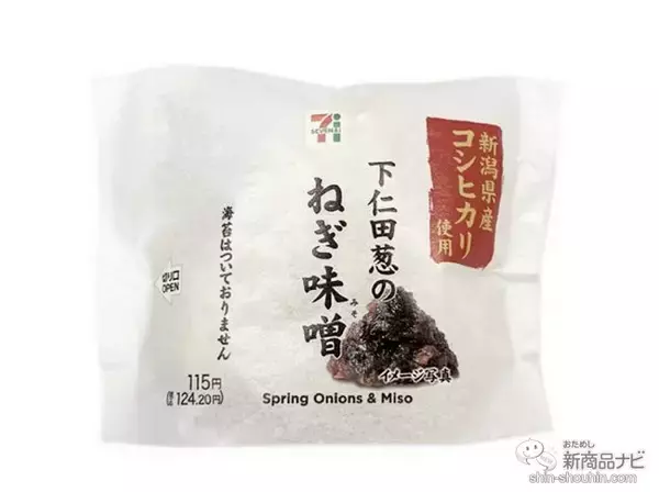 「『セブン-イレブン・今週の新商品』パンもホイップもチョコまみれ！『マリトッツォ ショコラオレンジ』など」の画像