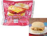 「『ローソン・今週の新商品』温めて食べる『ライスバーガー Wチーズのビーフハンバーグ/チーズタルタルフィッシュ』ほか」の画像2