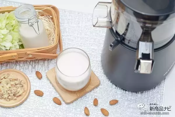 自宅でカンタン、無添加アーモンドミルク！ 『ヒューロム スロージューサー H-AA』で美容と健康に注目のコールドプレスジュース生活を！