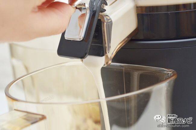 自宅でカンタン、無添加アーモンドミルク！ 『ヒューロム スロージューサー H-AA』で美容と健康に注目のコールドプレスジュース生活を！