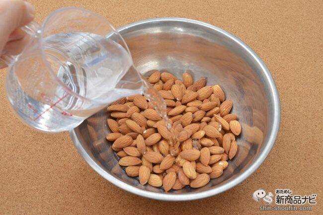 自宅でカンタン、無添加アーモンドミルク！ 『ヒューロム スロージューサー H-AA』で美容と健康に注目のコールドプレスジュース生活を！