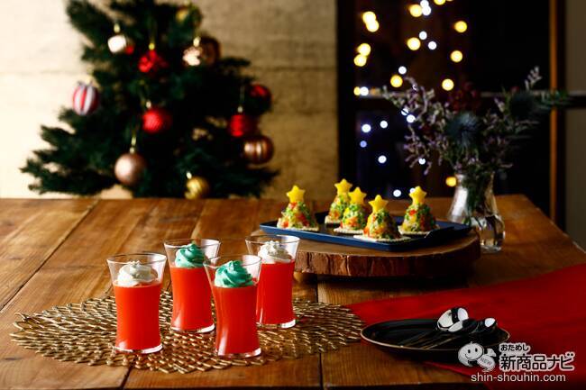 ヒューロムで楽しむおうちクリスマス♪ ポップな料理は『ヒューロムスロージューサー H-200』にお任せ！