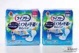 「【新発売】紙パンツ級の安心感！ 『ライフリー いつもの下着で安心パッド』なら手軽に付け替えて尿もれケアできる！」の画像2