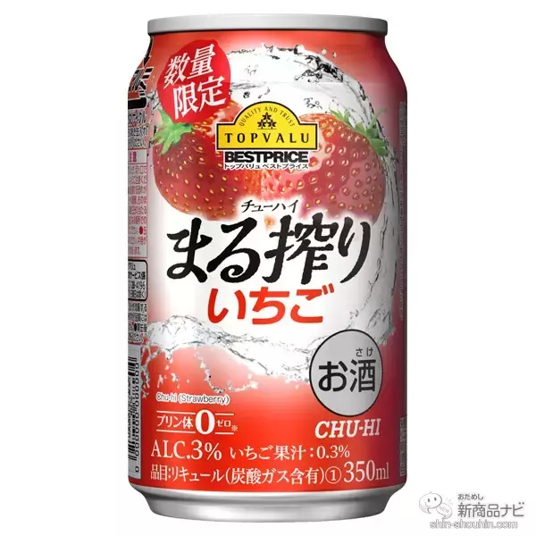 「『トップバリュの新商品』解凍時間で食感が変化する『レアチーズケーキ』や、パスタソース『3種のチーズのカルボナーラ』など」の画像