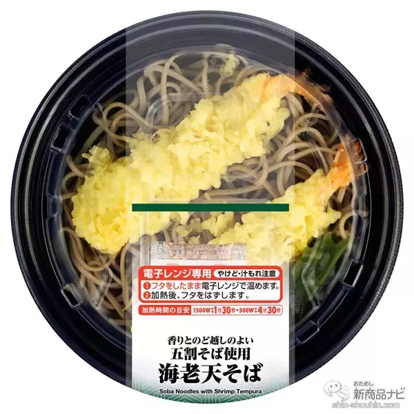 「『トップバリュの新商品』解凍時間で食感が変化する『レアチーズケーキ』や、パスタソース『3種のチーズのカルボナーラ』など」の画像