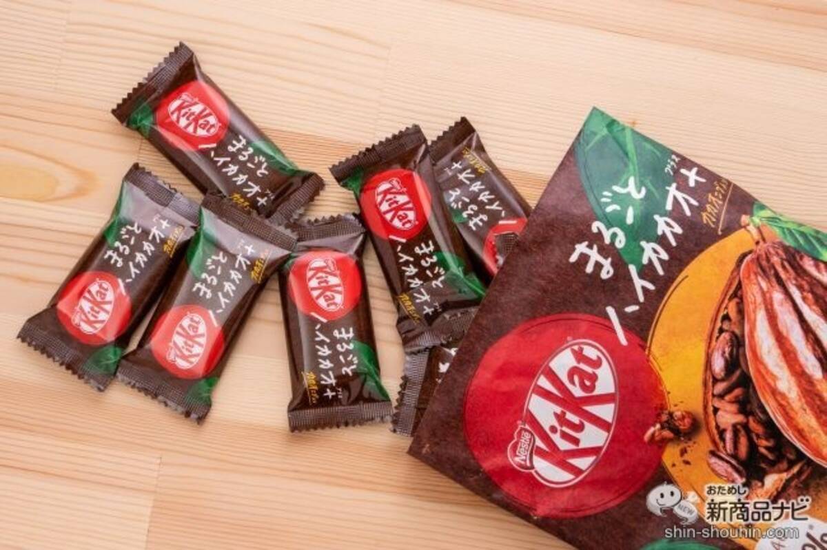 栄養豊富なカカオニブ入り！ 『キットカット ミニ まるごとハイカカオ＋（プラス）』が新鮮美味 (2021年12月6日) - エキサイトニュース