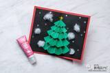 「細口ノズルで貼り付け上手！ 親子で楽しむクリスマスカード作りには『ボンド ペーパーキレイ』を使おう！」の画像1