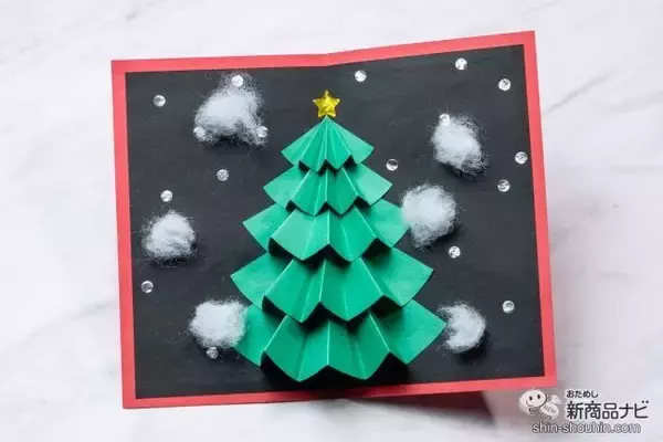 「細口ノズルで貼り付け上手！ 親子で楽しむクリスマスカード作りには『ボンド ペーパーキレイ』を使おう！」の画像