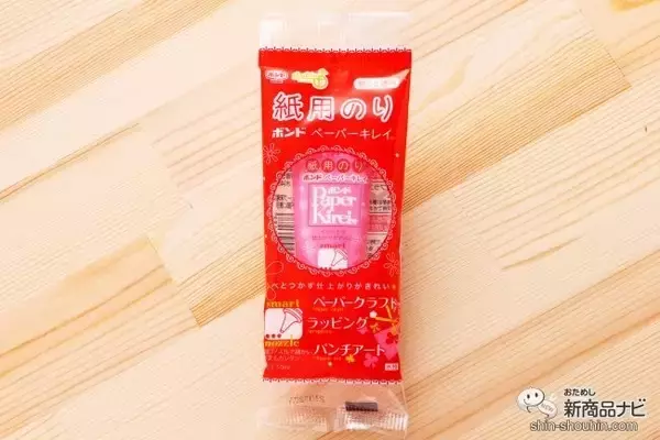 「細口ノズルで貼り付け上手！ 親子で楽しむクリスマスカード作りには『ボンド ペーパーキレイ』を使おう！」の画像