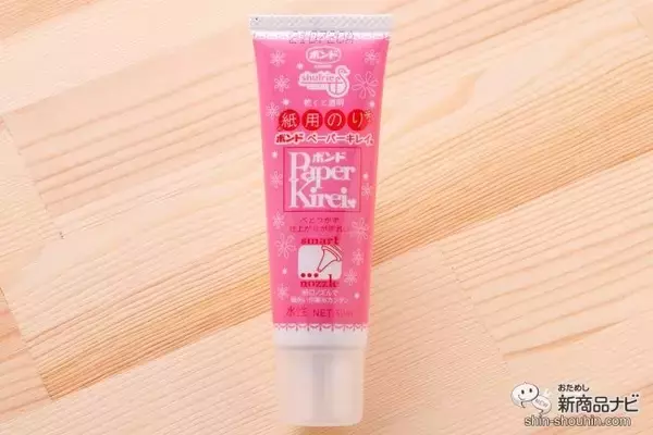 「細口ノズルで貼り付け上手！ 親子で楽しむクリスマスカード作りには『ボンド ペーパーキレイ』を使おう！」の画像