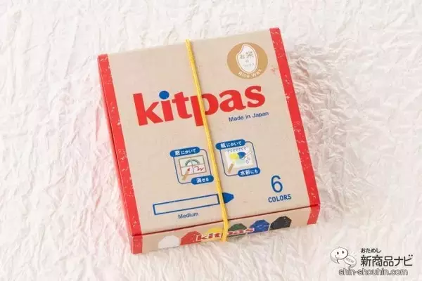 「窓に描いて水で消せる「キットパス」がリニューアル！ ライスワックス配合＆再生紙パッケージで地球にもっとやさしくなった！」の画像