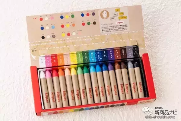 「窓に描いて水で消せる「キットパス」がリニューアル！ ライスワックス配合＆再生紙パッケージで地球にもっとやさしくなった！」の画像
