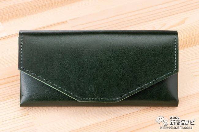 小さいのに収納力バツグン！ プレゼントには長財布最小クラスの『イタリア本革財布 RTYKS（ルティクス）』がおすすめ！