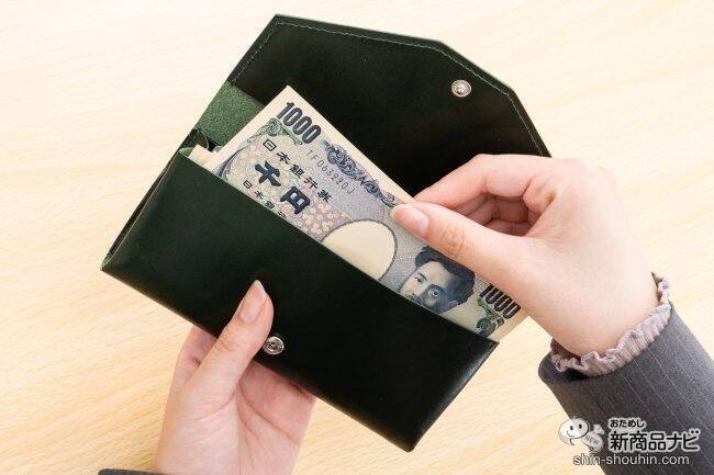 小さいのに収納力バツグン！ プレゼントには長財布最小クラスの『イタリア本革財布 RTYKS（ルティクス）』がおすすめ！