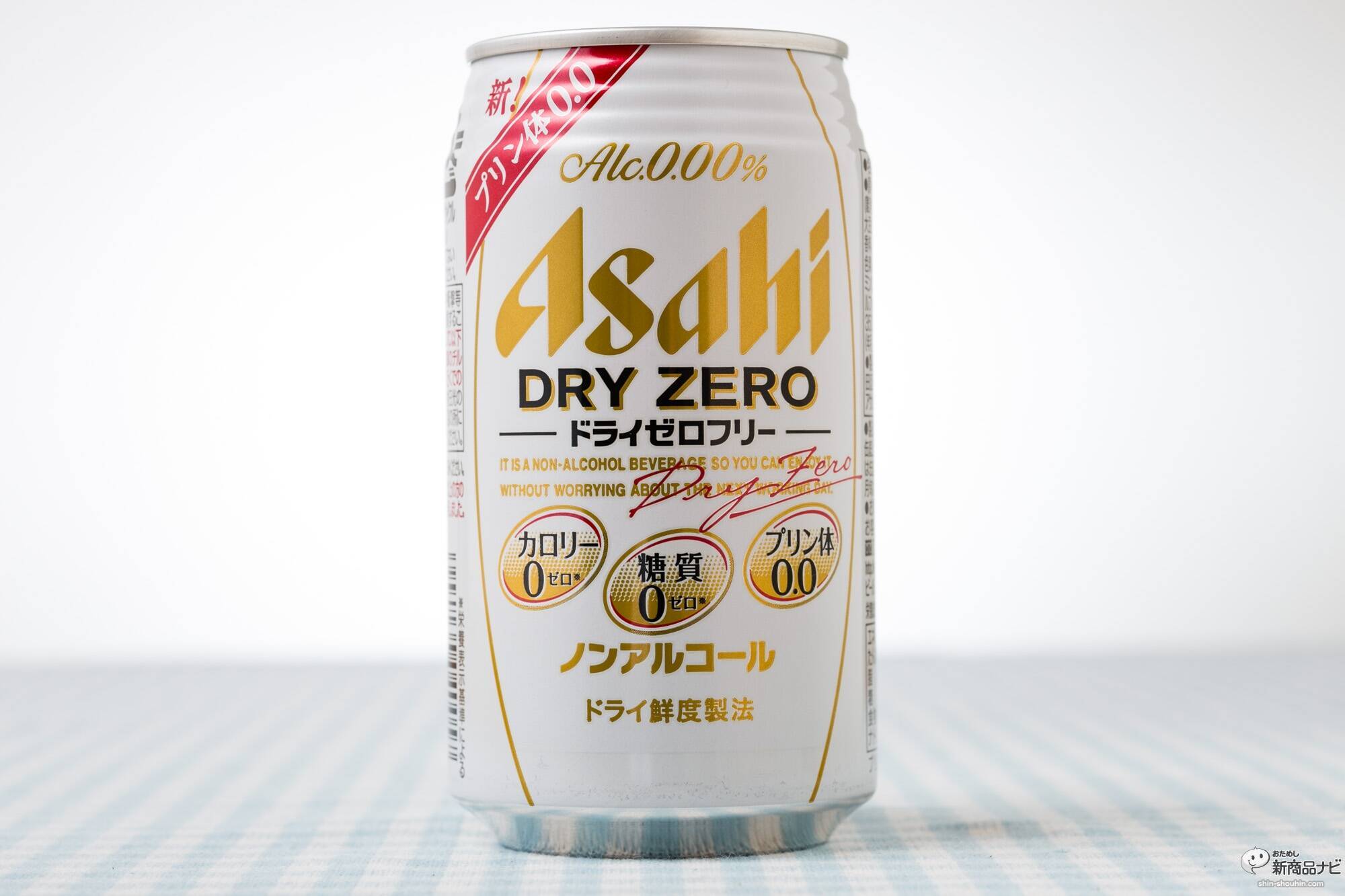 アサヒドライゼロフリー 悪玉成分 プリン体をゼロに落とした美味しいノンアル ビール 15年4月27日 エキサイトニュース