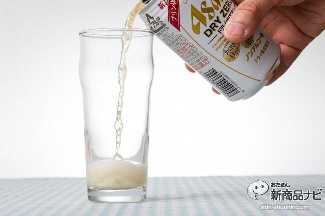 『アサヒドライゼロフリー』悪玉成分・プリン体をゼロに落とした美味しいノンアル・ビール！