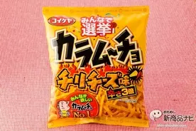 時を越えて伝える 贈り物 の大切さ シャディ 久しぶりのテレビcm 15年4月28日 エキサイトニュース