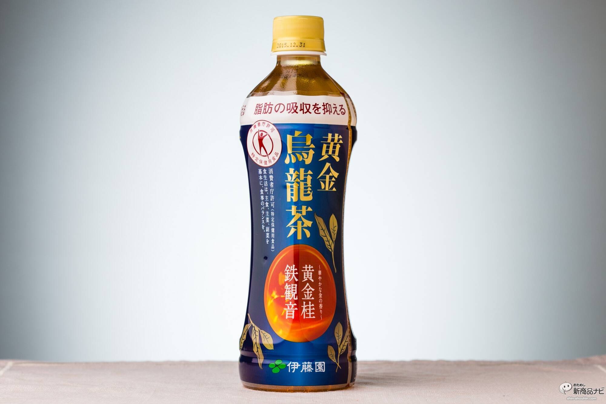 保障できる 伊藤園 烏龍茶 特保 黄金烏龍茶 500ml×24本×2ケース ウーロン茶 トクホ