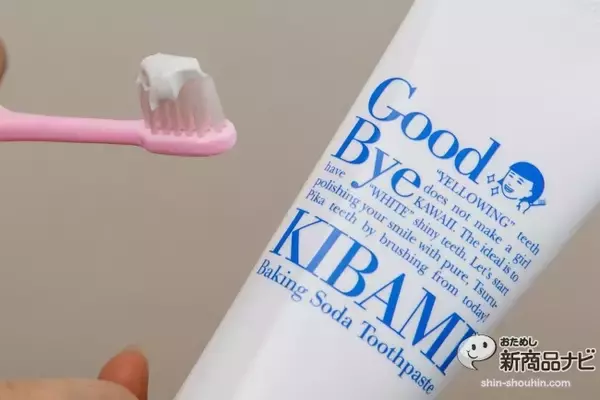「『歯磨撫子（はみがきなでしこ）重曹つるつるハミガキ』万能成分・重曹で果てしなく安全に白い歯に！」の画像