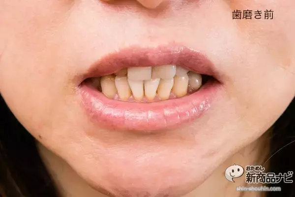 「『歯磨撫子（はみがきなでしこ）重曹つるつるハミガキ』万能成分・重曹で果てしなく安全に白い歯に！」の画像