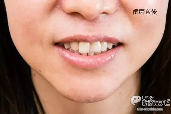「『歯磨撫子（はみがきなでしこ）重曹つるつるハミガキ』万能成分・重曹で果てしなく安全に白い歯に！」の画像