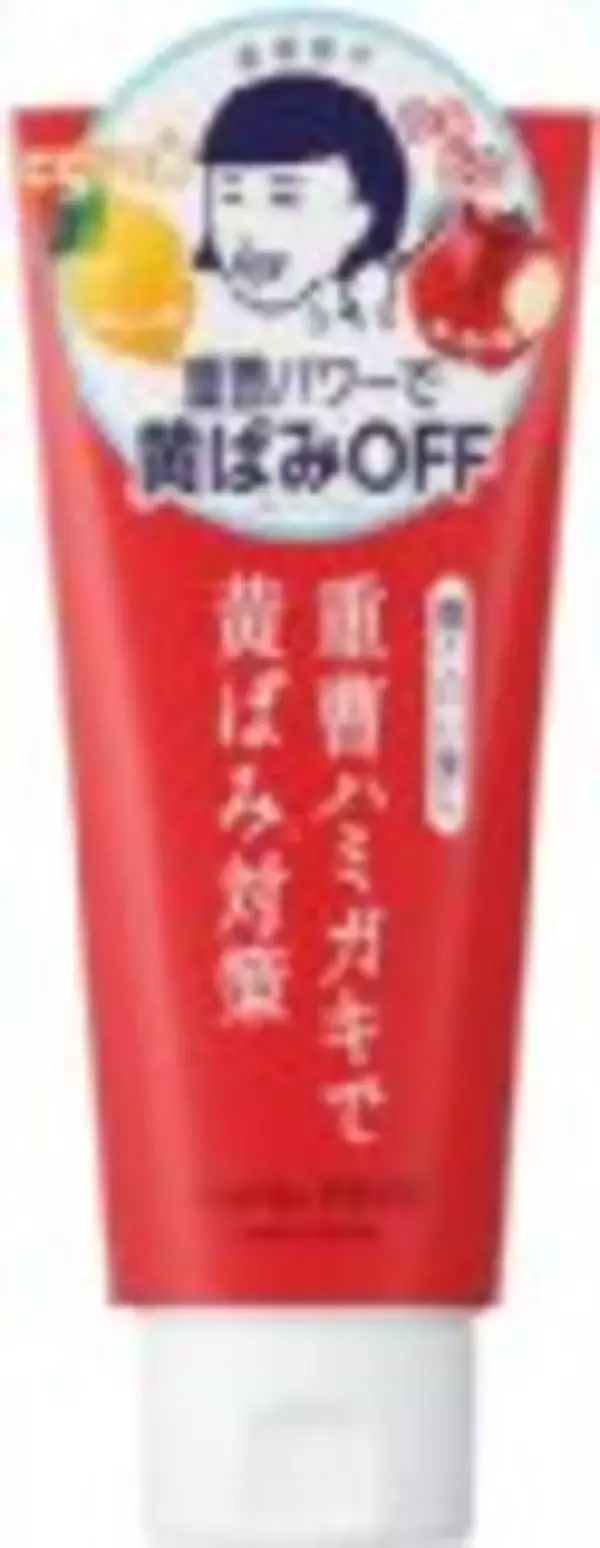 「『歯磨撫子（はみがきなでしこ）重曹つるつるハミガキ』万能成分・重曹で果てしなく安全に白い歯に！」の画像