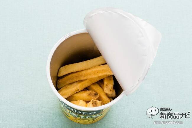 北海道限定から全国へ！『じゃがビー 山わさび味』は、セブンイレブン限定の大人じゃがビー！