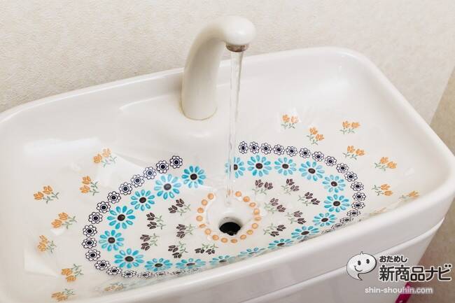 フェリシモ『花咲く水辺のおもてなし 取り換えるだけお掃除 トイレの手洗いタンクシートの会』で時短しよう！