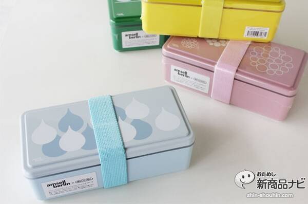 保冷剤と一体化したお弁当箱 Gel Cool ジェルクール でひんやりお弁当を持ち歩こう 15年6月29日 エキサイトニュース