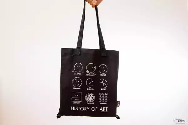 MoMA『ヒストリーオブアート トートバッグ』アート趣味を持つ同士なら 