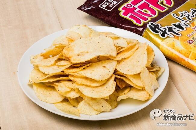 カルビー『ポテトチップス 牛たんしお味』は、炭焼きの香ばしさを見事に再現！ 濃い塩味に食欲をそそられる！