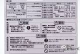 「『乾電池エボルタ付きLEDランタン（球ランタン）』触っても火傷せず40日間使用可能で懐中電灯にもなる万能灯」の画像10