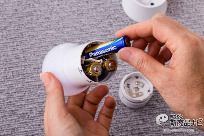 『乾電池エボルタ付きLEDランタン（球ランタン）』触っても火傷せず40日間使用可能で懐中電灯にもなる万能灯