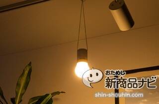 『乾電池エボルタ付きLEDランタン（球ランタン）』触っても火傷せず40日間使用可能で懐中電灯にもなる万能灯